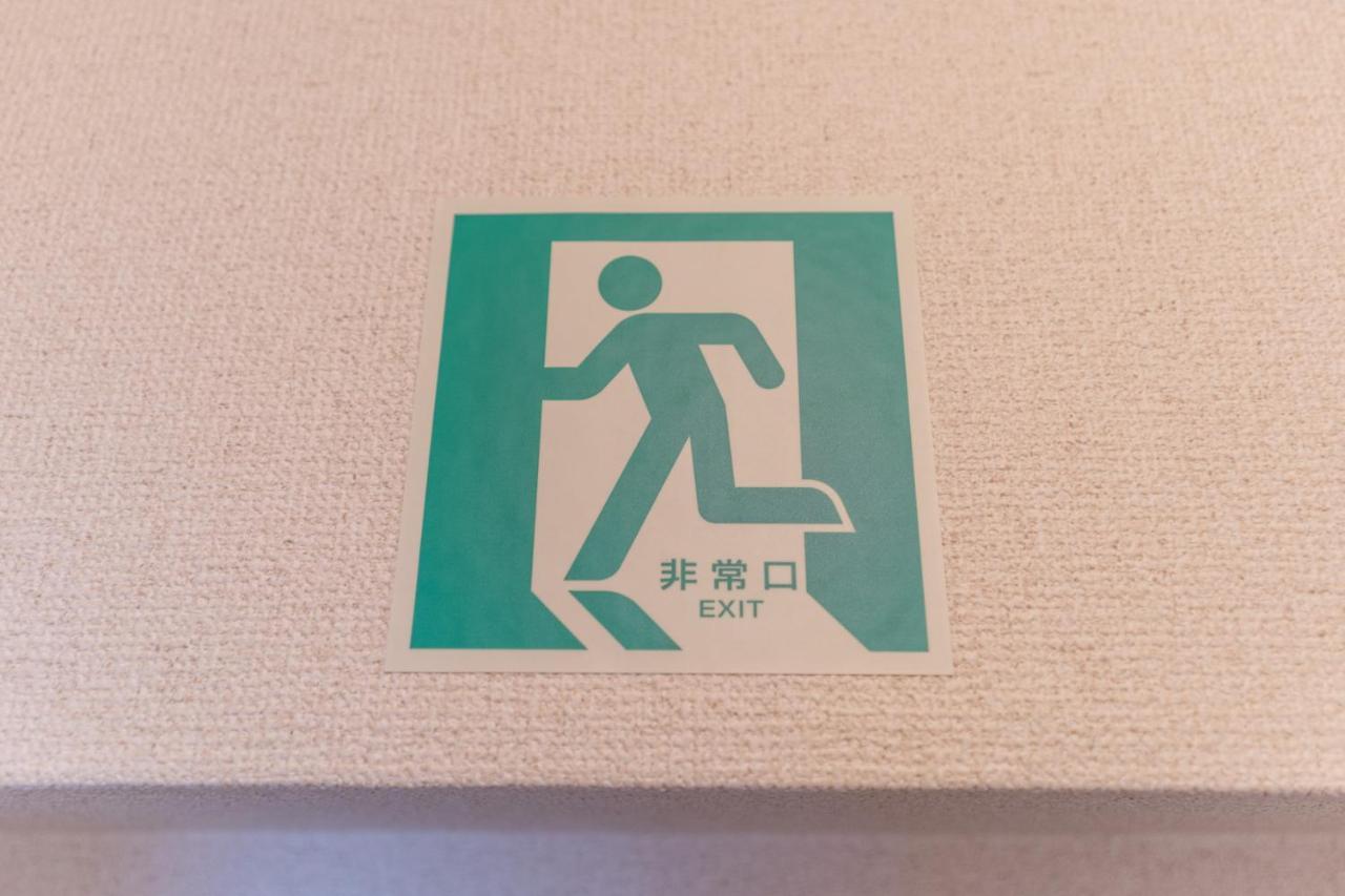 Stay'S ジローズ浄心 601号 名古屋 民泊 駅近 מראה חיצוני תמונה
