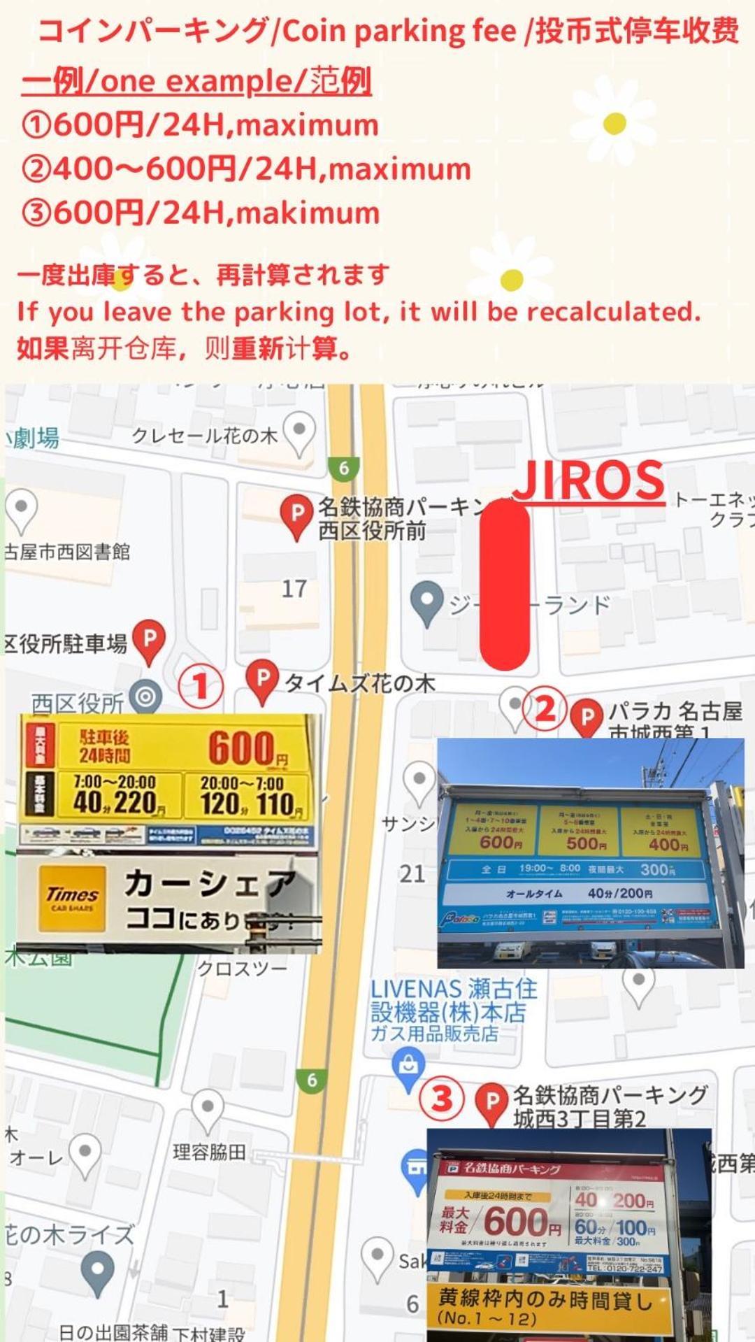 Stay'S ジローズ浄心 601号 名古屋 民泊 駅近 חדר תמונה