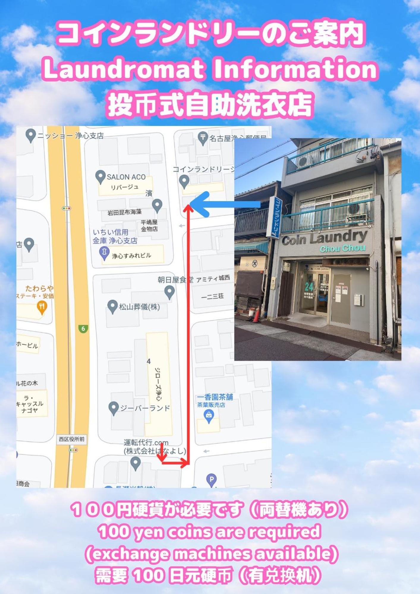 Stay'S ジローズ浄心 601号 名古屋 民泊 駅近 חדר תמונה
