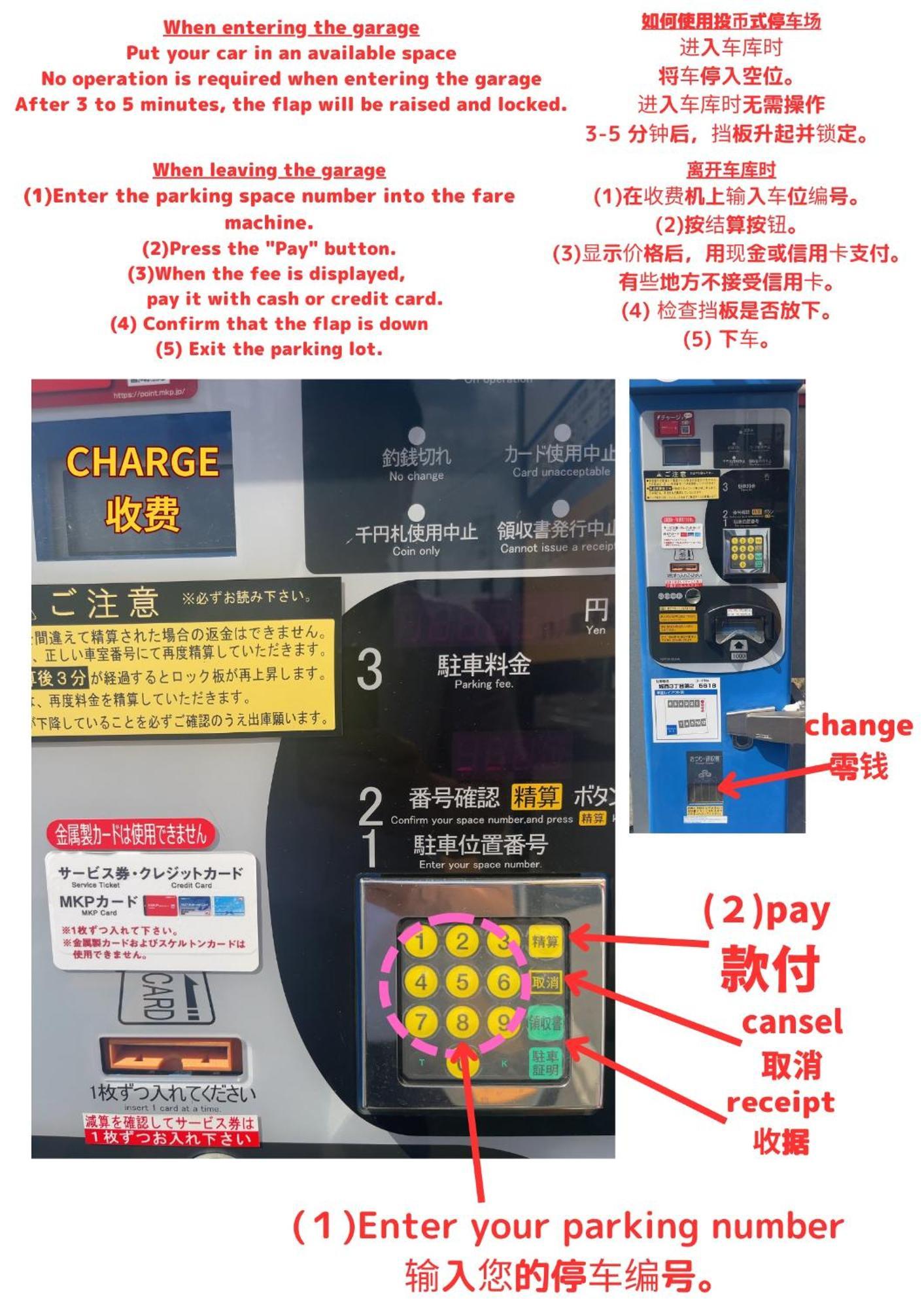 Stay'S ジローズ浄心 601号 名古屋 民泊 駅近 חדר תמונה